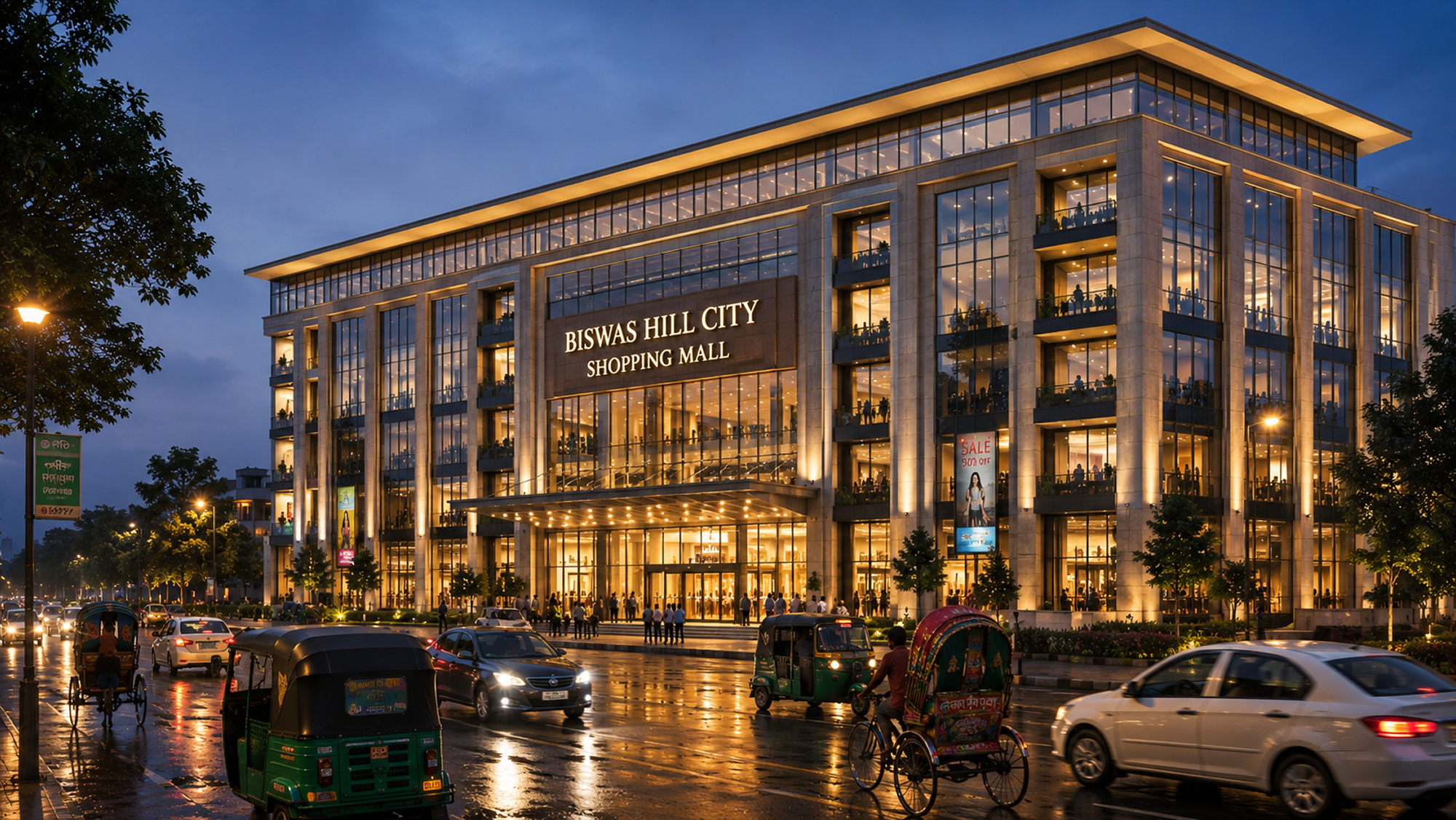 PURBACHAL HILL CITY